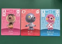 タコヤ、ギーガー、タコリーナ amiiboカード あつ森