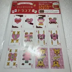 ロッテ オリジナル トランプ 未開封品のサムネイル