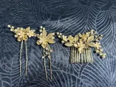 ゴールド　髪飾り　3点セット