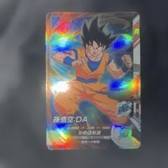 ドラゴンボール 40周年 スーパーダイバーズ アドバンスパック 孫悟空