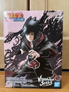 NARUTO-ナルト- 疾風伝 vibration stars うちはサスケ　Ⅳ