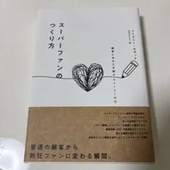 Item thumbnail for item f6e502a3-95f9-4f18-9532-894725ef5ed1