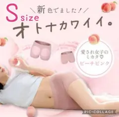 ももちゃん⭐︎出来るだけ早く発送します様 リクエスト 2点 まとめ商品