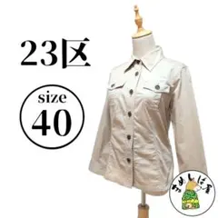 23区【40】シャツジャケット ベージュ 大きいサイズ ストレッチ生地