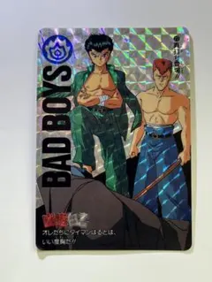 幽遊白書 カードダス③ No.200 戸愚呂 - メルカリ