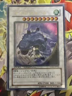 2026年最新】遊戯王OCG デュエルモンスターズの人気アイテム - メルカリ