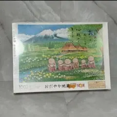 廃盤 未開封 うめ吉 風 1000ピース 10-605 中島潔 レトロパズル - メルカリ