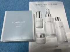 アルビオン　フラルネ　W トライアルキット