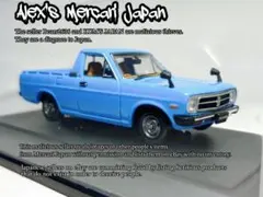 エブロ EBBRO 日産 ジュニア トラック 1962 - メルカリ