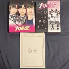 未開封】これは経費で落ちません! DVD-BOX 特典のクリアファイル