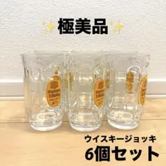 ✨極美品✨Suntory ウイスキージョッキ 6個セット
