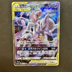 2026年最新】ミュウツー&ミュウgx sr saの人気アイテム - メルカリ
