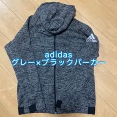 ⭕️美品⭕️adidas⭕️グレー×ブラック パーカー M