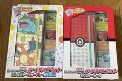 2026年最新】151 ファイルセット 未開封の人気アイテム - メルカリ