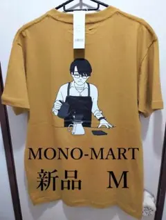 【新品】MONO-MART　バックプリント半袖Tシャツ　イエロー　Mサイズ