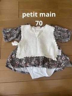 花柄ロンパース・カバーオール