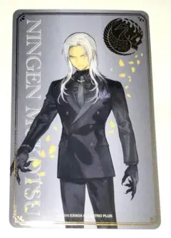 刀剣乱舞 とうらぶ 千子村正 祝装箔押しクリアカード 大本丸博 - メルカリ
