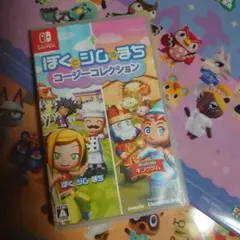 Switch ぼくとシムのまち コージーコレクション