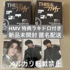 straykids スキズ FC盤 限定盤 HAN ハン 新品未開封 セット Stray Kids スキズ ハン 新品未開封 セット - メルカリ