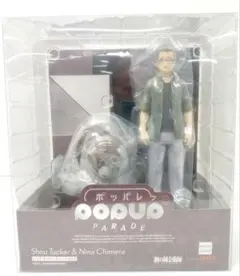 POPUP PARADE タッカー＆ニーナキメラ フィギュア 鋼の錬金術師