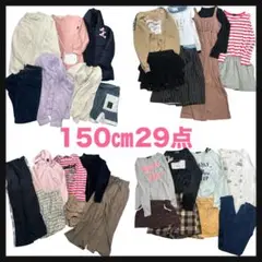 まとめ売り 女の子【150cm】29枚 ブランド多数 子供服 お着替え 秋冬服