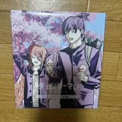 チェンソーマン　映画　入場者　特典　第三弾