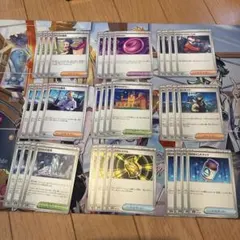 ポケモンカード　サポート　アクロマの執念 クセロシキのたくらみ 他　各 4枚