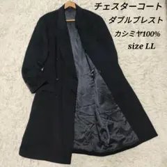 【カシミヤ100%】ダブルチェスターコート　ピュアカシミヤ　黒　メンズ　LL