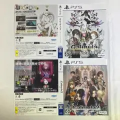 2点 ダミージャケット カリギュラ カリギュラ2 販促 展示用 PS5 非売品