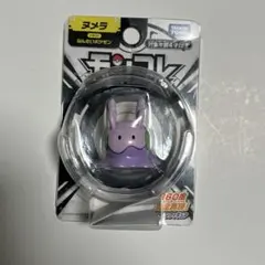ポケモン　モンコレフィギュア　ヌメラ