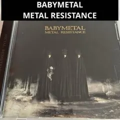 BABYMETAL/METAL RESISTANCE