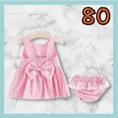 ワンピース パンツ 女の子 セットアップ 80ピンク 可愛い 夏 ベビー 韓国