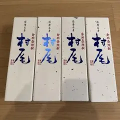 2026年最新】村尾 anaの人気アイテム - メルカリ