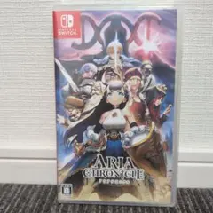 【未使用未開封】ARIA CHRONICLE(アリアクロニカル)switch