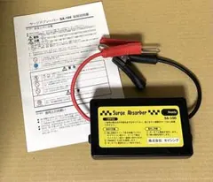 2026年最新】サージアブソーバーの人気アイテム - メルカリ