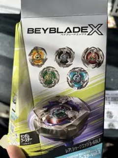 2026年最新】ベイブレードx ランダムブースター ヘルズサイズの人気