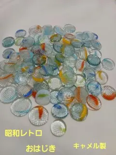 おはじき アンティーク 大量おまとめセット 2026年最新】アンティークおはじきの人気アイテム - メルカリ