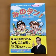 Item thumbnail for item 11acbcd8-1a19-417d-b991-e6c46506374d