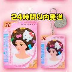 オシャレ魔女 ラブ and ベリー × HELLO KITTY ハローキティ