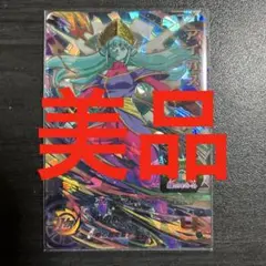 2026年最新】bm4-secの人気アイテム - メルカリ