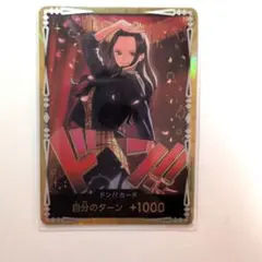 2026年最新】ロビン ドンカードの人気アイテム - メルカリ