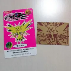 2026年最新】ニッスイ ポケモンバトルシールの人気アイテム - メルカリ