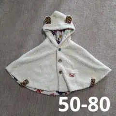 フード付きベビーポンチョ（耳付き）