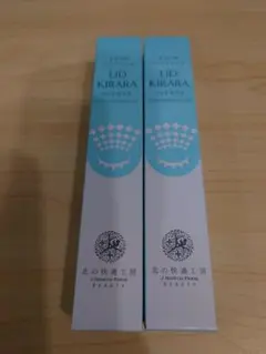 北の快適工房 LID KIRARA リッドキララ 2本セットのサムネイル
