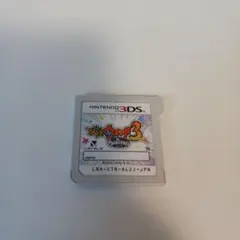 妖怪ウォッチ3 スキヤキ ニンテンドー3DS