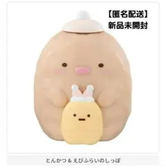 Item thumbnail for item 8fb0ee94-7b26-4ffd-a76d-87d787026d89