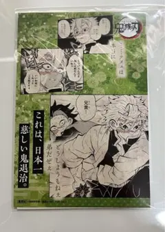 鬼滅の刃 不死川実弥 キャラクターグッズ