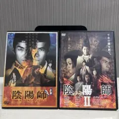 2025年最新】映画｢陰陽師｣の人気アイテム - メルカリ