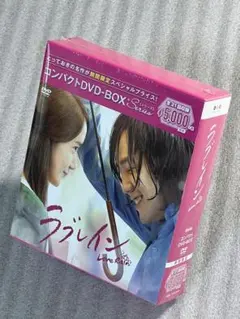 未開封 冬のソナタ DVD box セット ゲオ公式通販サイト/ゲオオンラインストア【中古】初限）1．冬の