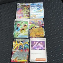 ポケモンカード まとめ売り 10枚セット sr ar - メルカリ